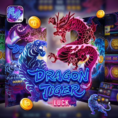 pgslotline Dragon Tiger Luck