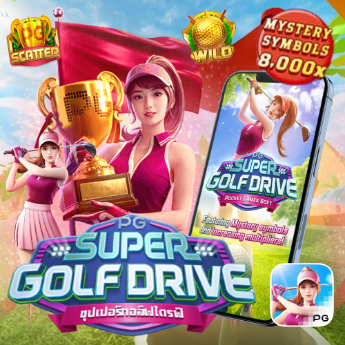 pgslotline Super Golf Drive