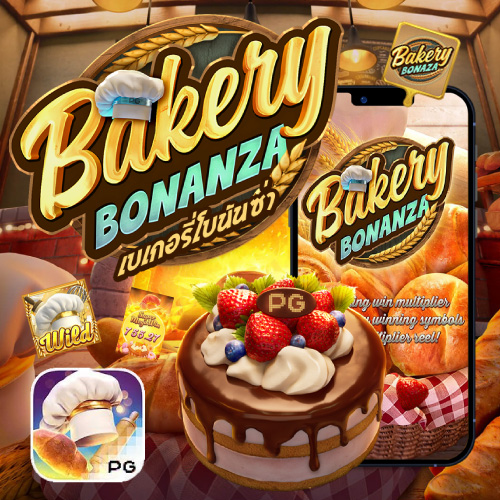 pgslotline Bakery Bonanza