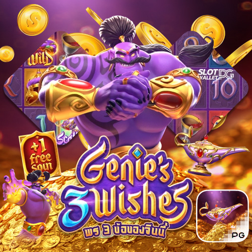pgslotline Genie_s 3 Wishes